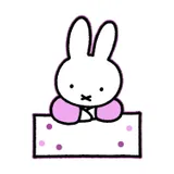 JeP Party Miffy Neugeborenentafel Mädchen