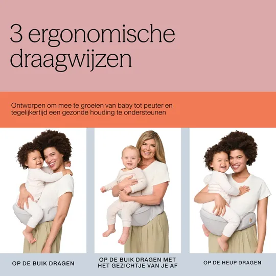 Ergobaby Lift Hip Seat Carrier